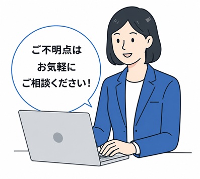 相談スタッフ